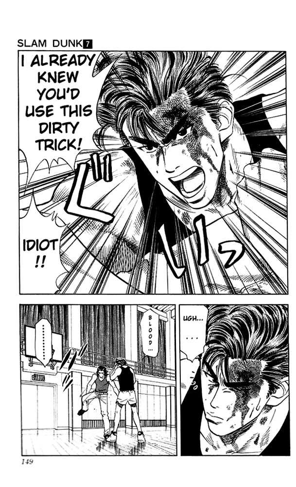 Slam Dunk, Chapter 61 image 04